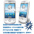 双卡双待G2 SCIPHONE G15 WIFIGPS高清屏轨迹球 全新升级版