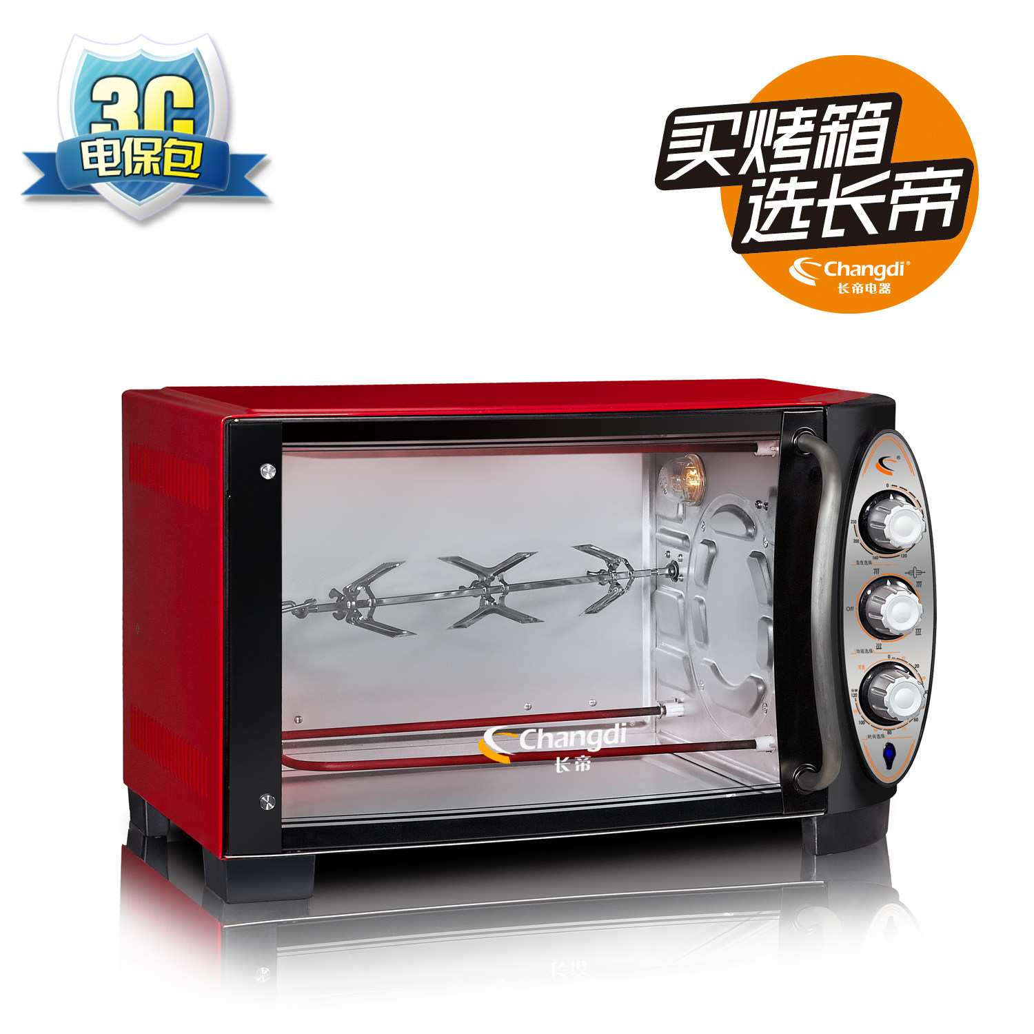 �����콢��|�翾��|35L��ת�������������Ƶ翾�䳤�� TR870����