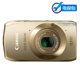 【送<span class=H>casio</span>手表】佳能数码相机IXUS 310 HS佳能IXUS310hs 正品行货