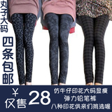 2012���봺װ�¿���Ʒ���ݴ�׿�Ӵ��볤��ߵ���С�ſ�4������