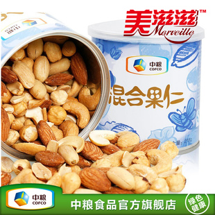  中粮旗舰店热卖坚果 腰果花生大杏仁混合果仁2罐装218g*2 XXA82