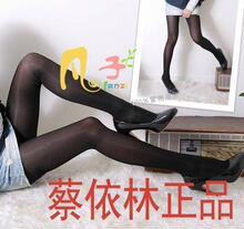 惊喜 240D瘦腿袜 薄款防静脉曲张 连裤袜  特价包邮