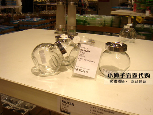 拉宜达调味罐 密封调味瓶 4个装*小狮子宜家