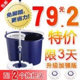 包邮雅高 神奇 拖把 旋转 超神拖 第七代 魔术拖把 正品 好神托