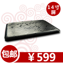 先科官方包邮  14寸3D移动dvd便携式evd影碟机高清屏带电视