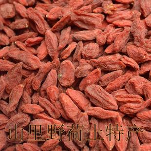  宁夏农家自种新货贡果王半斤 正宗晒干枸杞子5件包邮 天然无染色