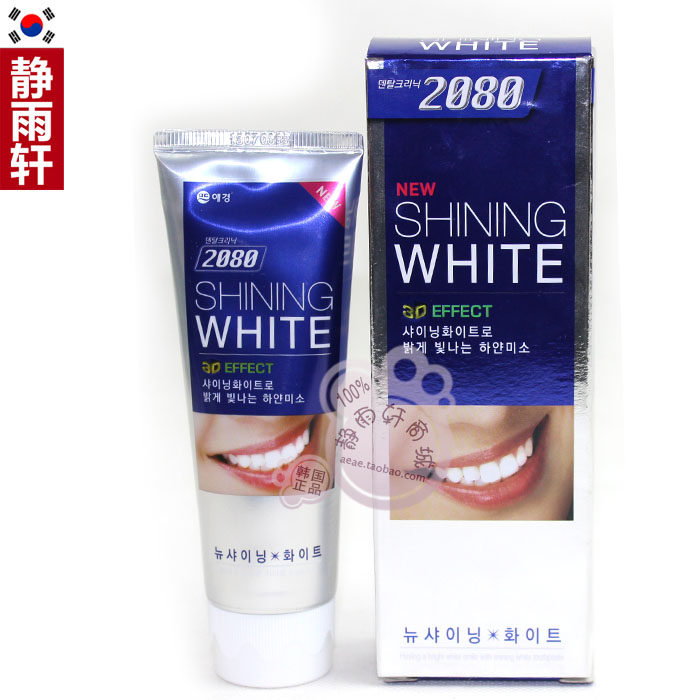 韩国进口正品 爱敬2080 亮白美白牙膏 100G 泡沫丰富 清新去口臭