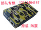 爱国者移动硬盘 军用系列USB2.0 1699元