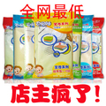 百易特精品9丝至尊系列11丝真空压缩袋宜品加厚真空袋收纳袋正品
