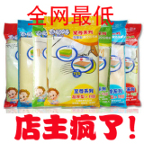 taobao english 15744764820