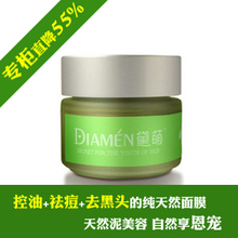 Diamen�����̶������ཬ��Ĥ100G���������ë��ȥ��ͷ��Ʒ����