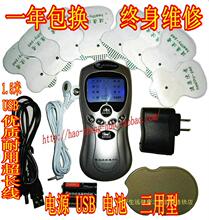 3用8贴㊣家用多功能数码经络理疗仪经络治疗仪 电子针灸按摩仪器