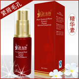 收缩毛孔精华液 毛孔隐形专家 细致每寸肌肤 紧致补水控油 006