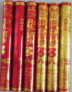  手持婚庆礼花礼炮/结婚礼花/婚庆用品礼花筒/彩带亮片金红色40cm