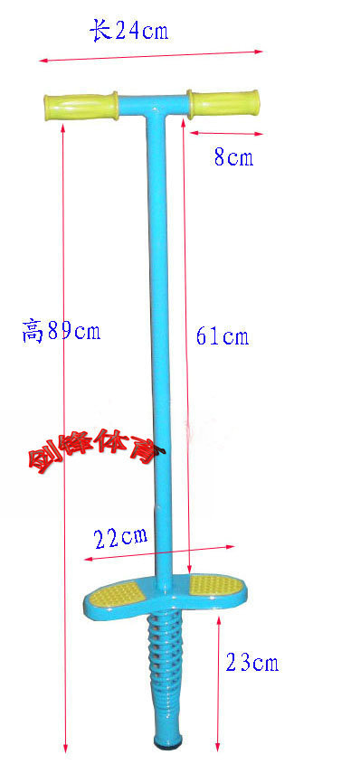 children jumping stick dan yuelong gao qiaogun spring jump jump