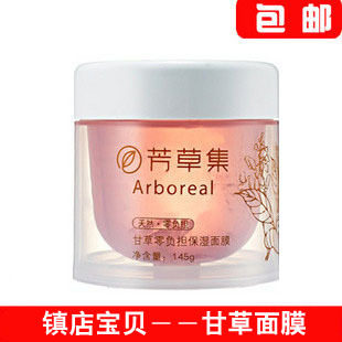 ��һ�ػ� ���� ���ݼ��ʲ��㸺����ʪ��Ĥ145G ���� ��ʪ����