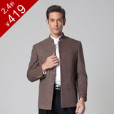断码柒牌男装冬季新款正品西装韩版男士正装立领单西西服78C1H72