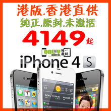 Apple/苹果 iPhone 4S4s 正品行货 纯正原封未激活可越狱实体店