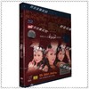 高清1080P 艾图兰组合 5.1DTS+卡拉OK（中国蓝光唱片）1DVD