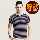 特价！S2正品 12年新品 男士粗条纹翻领T恤 <span class=H>太平鸟</span>风修身短袖短T