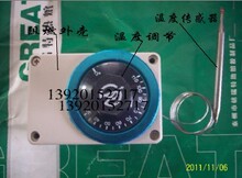 2011�����¿�ů��Ƭ���ȹ��¿��� �������¶ȿ����� 30-110��