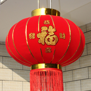  60#直径42-44cm大红灯笼/灯笼/婚庆福字金边灯笼 乔迁灯笼
