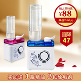 情人节 科城js135矿泉水瓶加湿器迷你家用办公夜灯