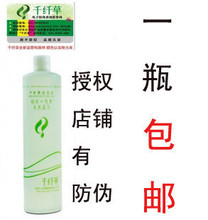 QQ01【1件包邮】三冠授权店 千纤草丝瓜水500ml 美白补水防辐射
