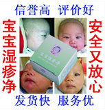 taobao english 10585079897