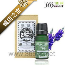 【专柜正品】AFU阿芙薰衣草精油 单方精油 祛痘淡化印 修复细胞