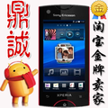 假一赔三 Sony Ericsson/索尼爱立信 ST18i 索爱st18i 安卓4.0