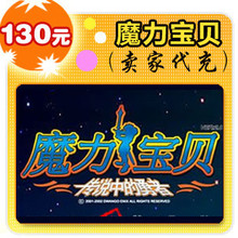 ����ͨ�㿨 ħ������ ���� 20000�� ���߳�ֵ_1.80