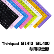 2 ���� IBM THINKPAD SL400 SL410K SL300 SL500��ɫ����Ĥ