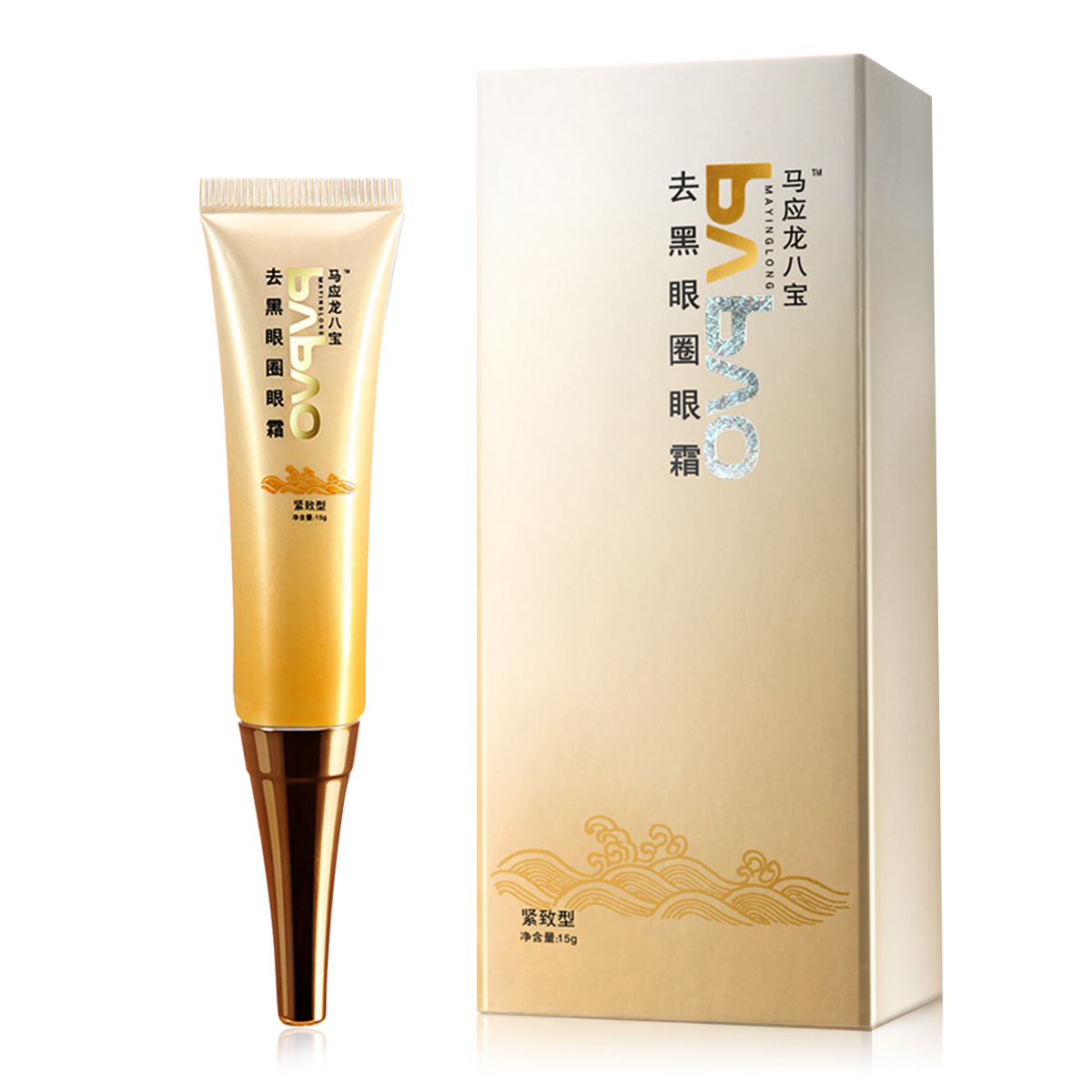 马应龙八宝眼霜哪种好?马应龙八宝眼霜价格,马