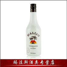 洋酒 马利宝椰子朗姆酒 MALIBU RUM 原装进口正品 会员打折