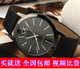 Calvin Klein/CK手表 男士手表 经典款 男表 真皮 CK手表多色选
