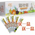 康比特 果蔬纤维代餐粉 饱腹代餐粉 魔芋粉 膳食 正品 买1盒送1盒