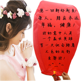 Factory direct wholesale price kongmingdeng/make-a-wish River lights/lanterns/lamp/Lantern-bearing fire-retardant safety