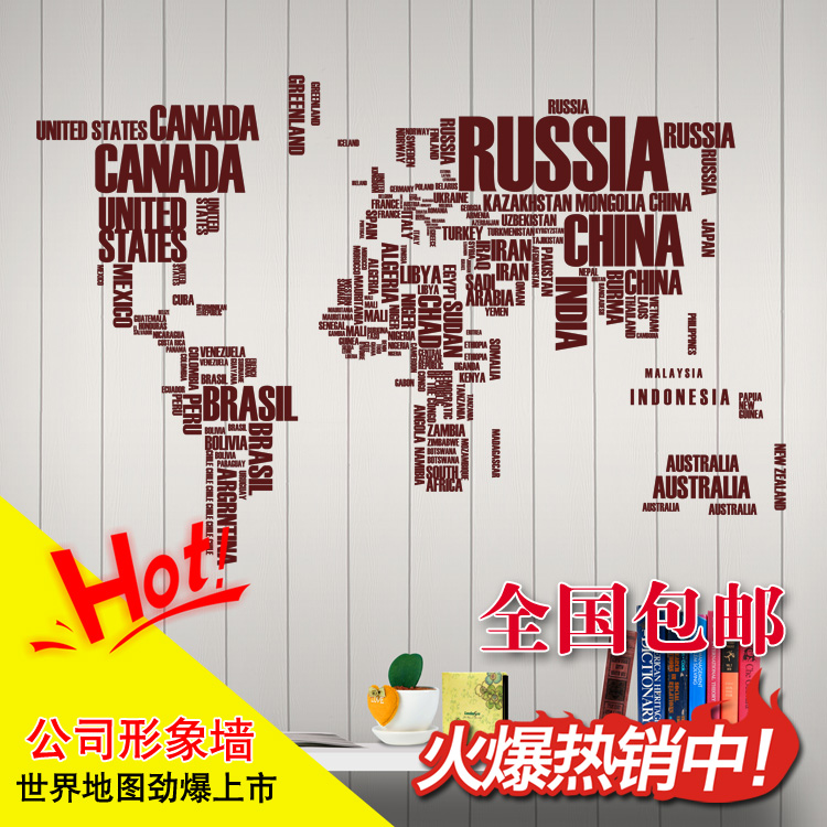 3d世界地图立体墙贴公司办公室学校水晶亚克力电视背景墙班级标语|msdalam kategori Aksesori rumah, pelekat, Pelekat dinding - dari Buy2taobao.com untuk memberikan perkhidmatan ejen Taobao profesional membeli