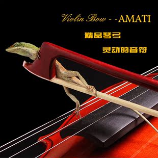 小提琴弓 高档精品纯手工小提琴弓子 Violin Bo