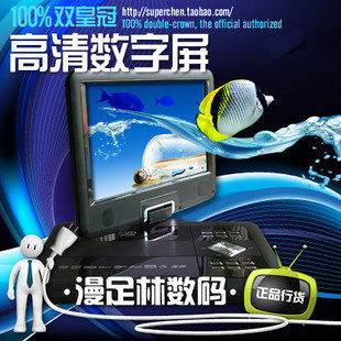 销售冠军 先科9寸高清数字屏移动DVD/便携DVD支持RMVB 带电视功能