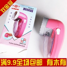 金冠 厚实 强力银河老品牌 （充电式）毛球修剪器 剃绒器