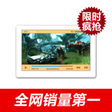 高清MP4 MP5 原道G95(4G) 4.3寸触摸屏 电子词典【正品现货】