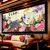 2米丝带绣客厅大幅 挂画孔雀牡丹花开富贵吉祥3D中国风牌