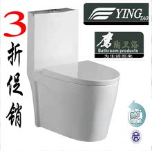 【鹰陶卫浴】4.5升超节水98668超漩式马桶360&deg;漩冲座便器/坐便器