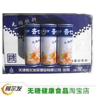  特价 无糖食品 糖尿病人食品 阿尔发 杏仁露 240ml 假一罚十