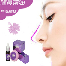 Mo amour独家 隆鼻 塑鼻精华液 鼻梁增高 + 鼻翼缩小 精华液套餐