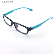 玛帝尼全框板材近视眼镜架塑料牙8067（2种色）