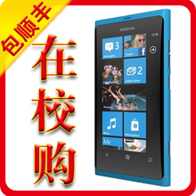 正品 假一赔三Nokia 诺基亚 800 Lumia 800 WP7 Mango包顺丰