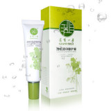 巨型一号丝瓜水消痘淡印修护霜20g 青春痘 祛痘 痘痘 消痘印 包邮